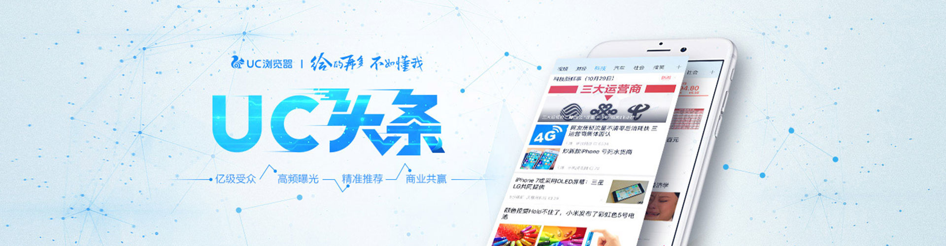 鄯善sem外包