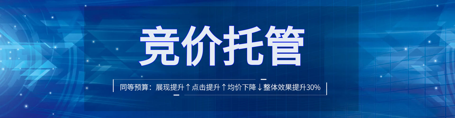 鄯善百度怎么推广